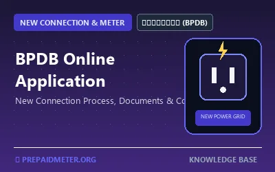 BPDB Online Application