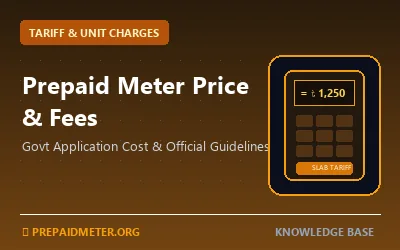 Prepaid Meter Price & Fees